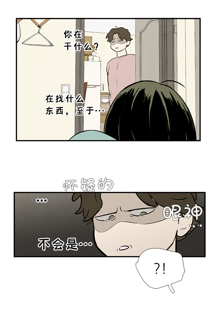 第 41 页