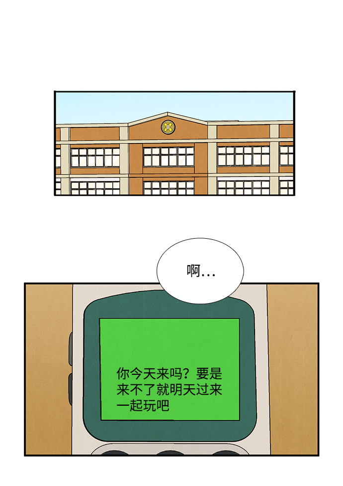 第 59 页