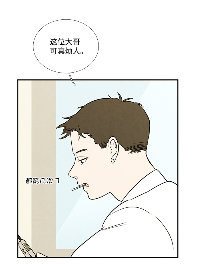 第 60 页