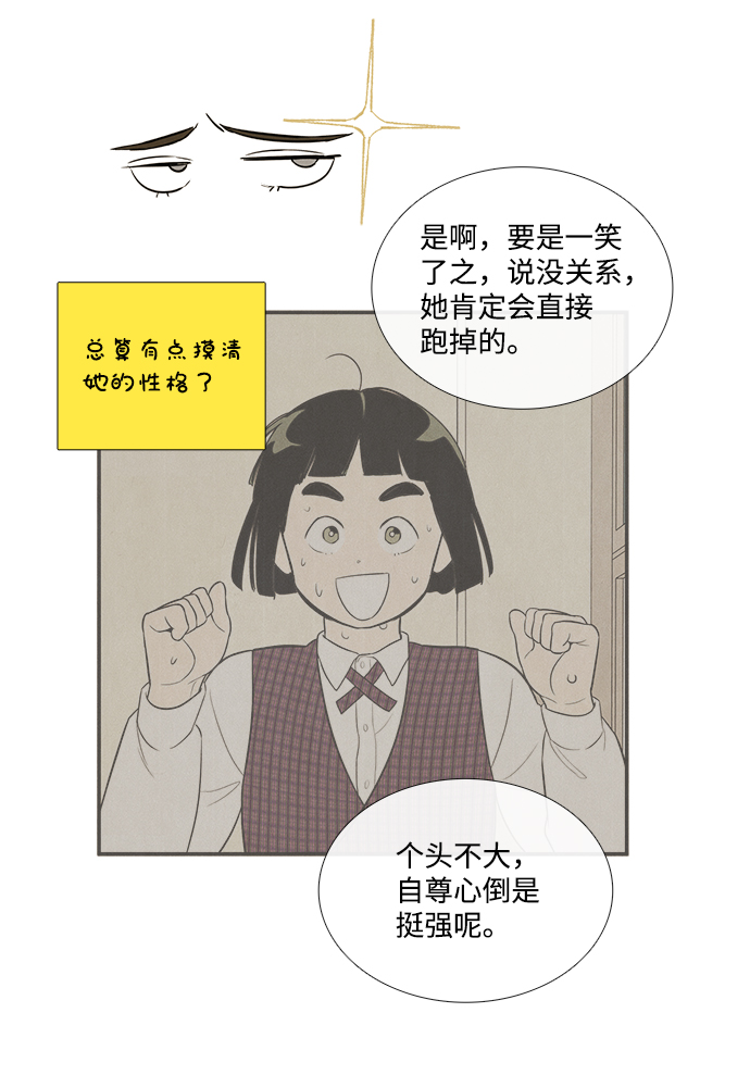 第 65 页