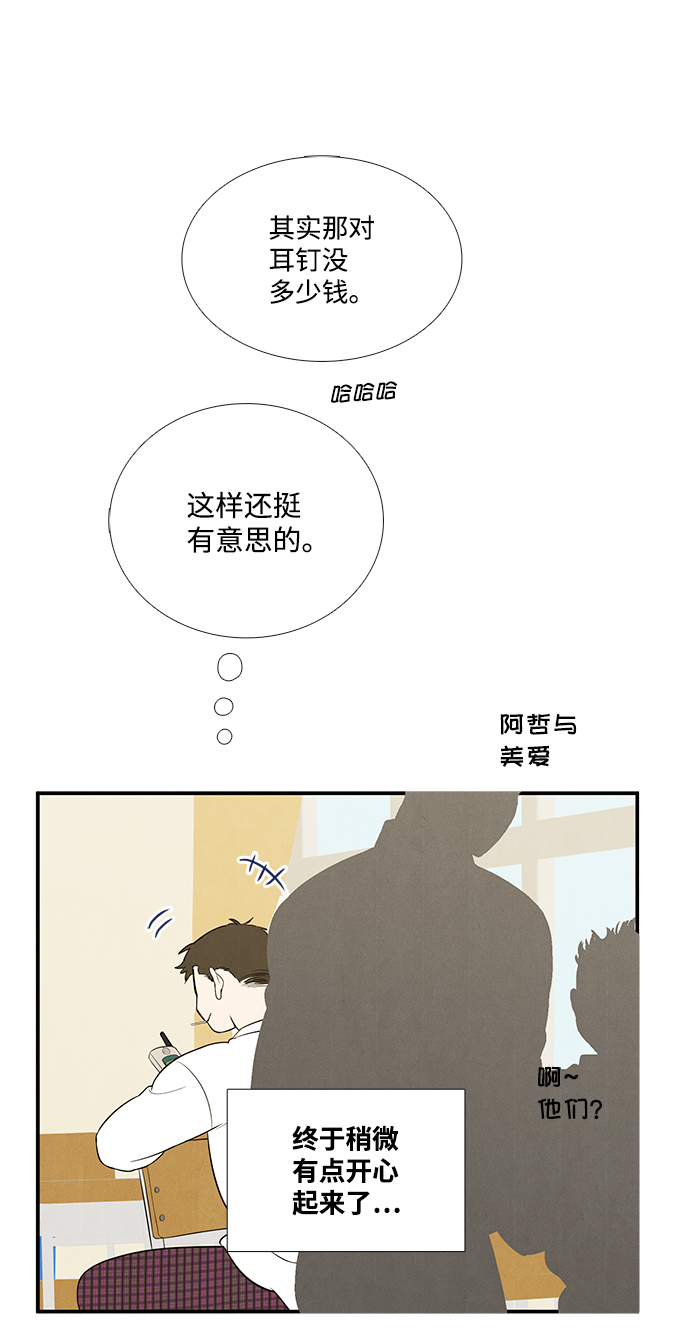 第 66 页