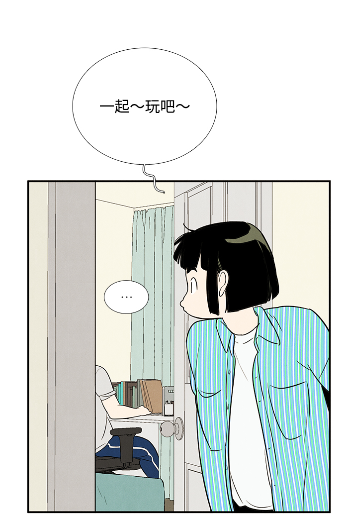 第 71 页