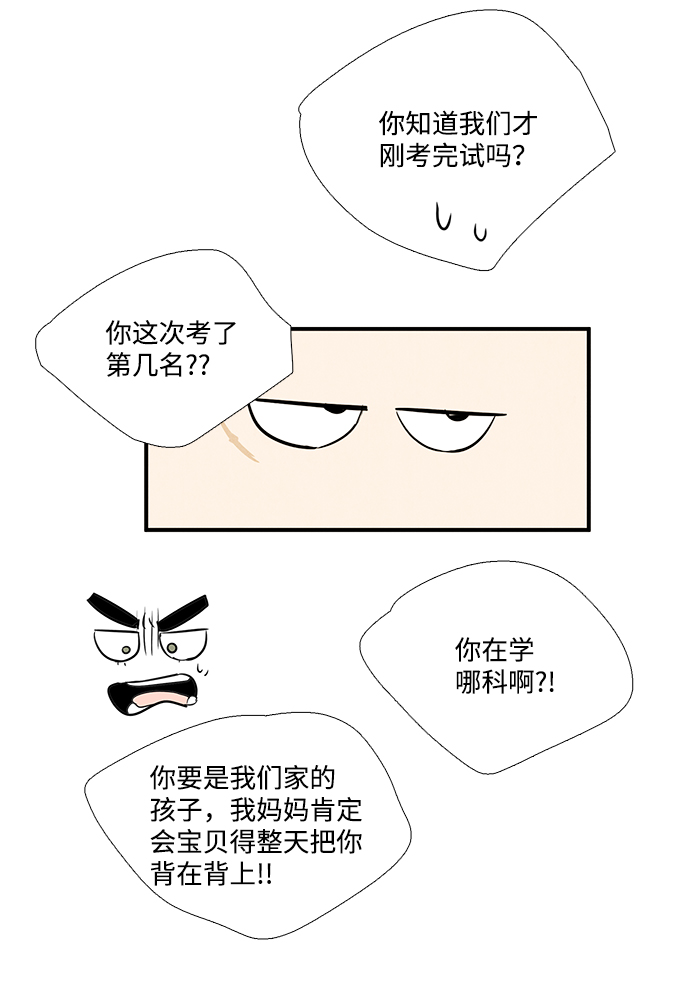 第 74 页