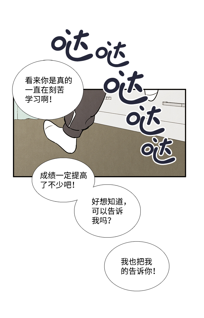 第 76 页