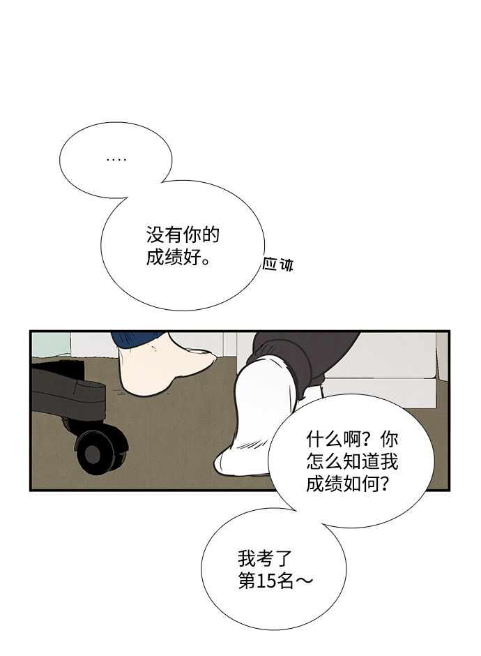 第 78 页