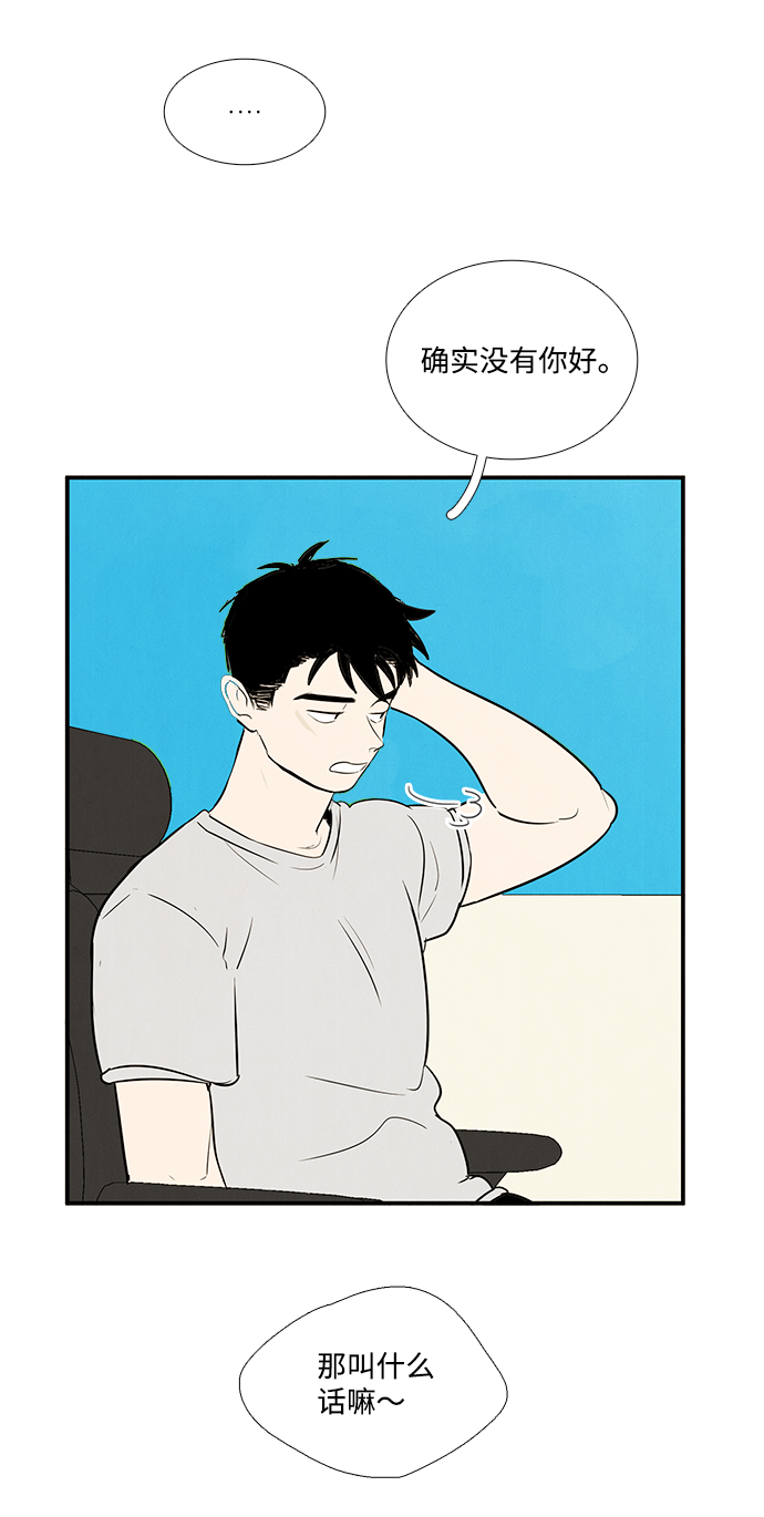 第 79 页