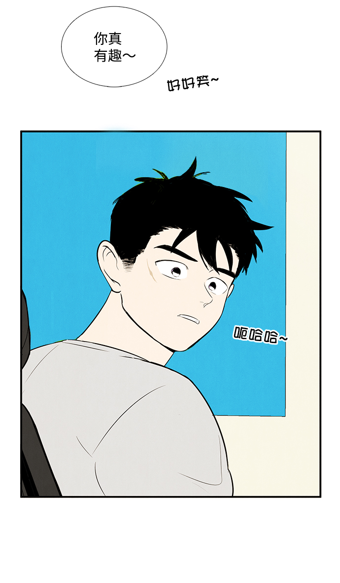 第 81 页