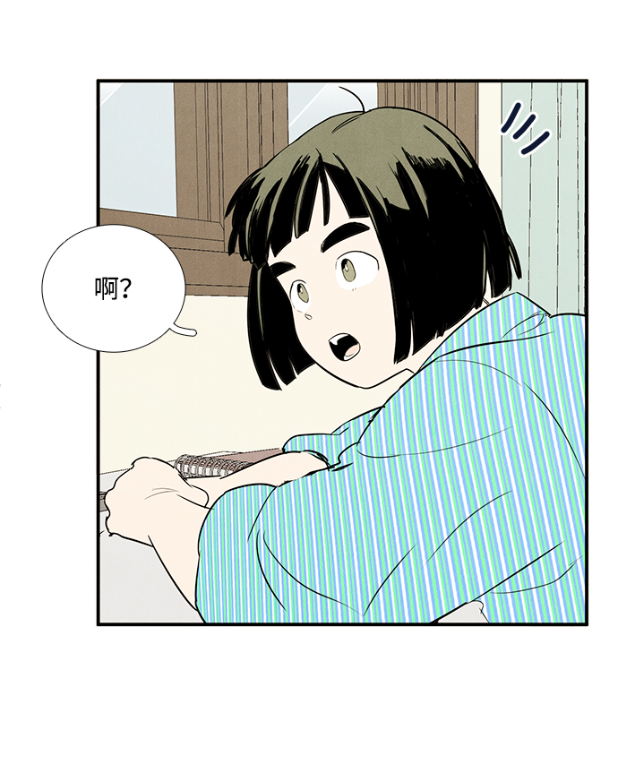 第 84 页