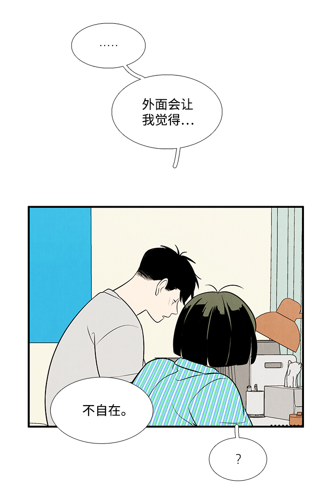 第 85 页