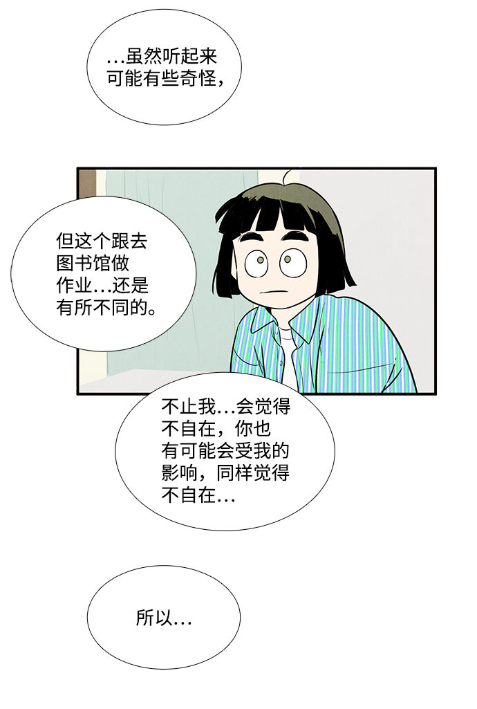 第 86 页