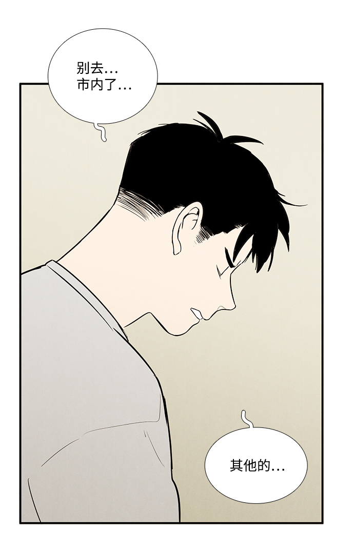 第 87 页