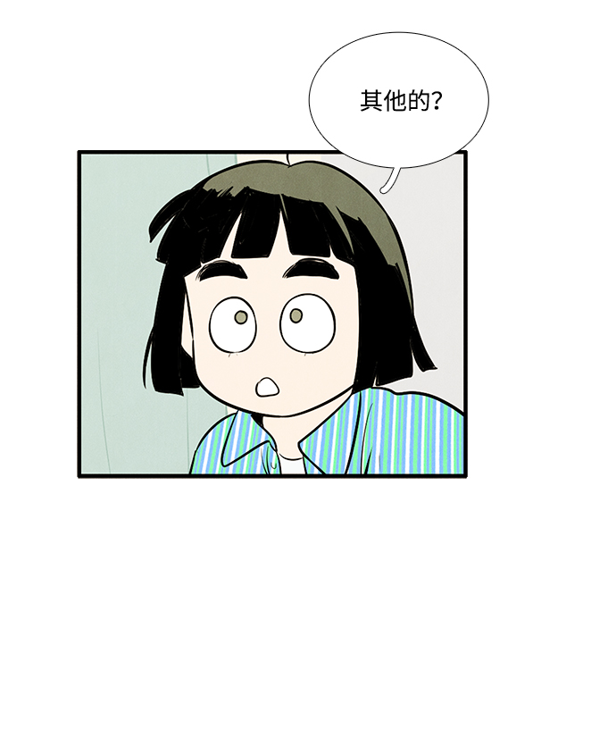 第 88 页