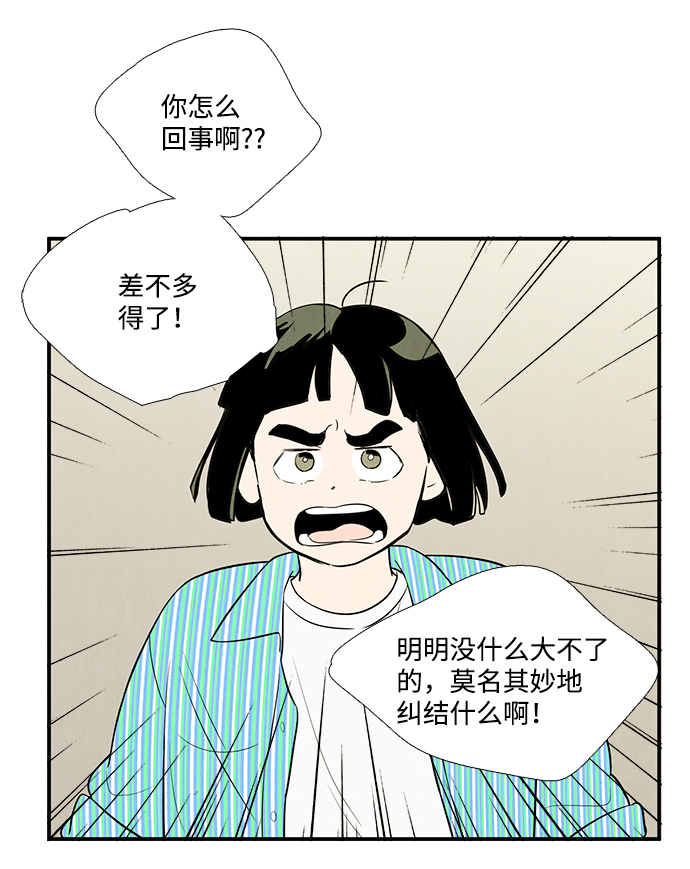第 90 页