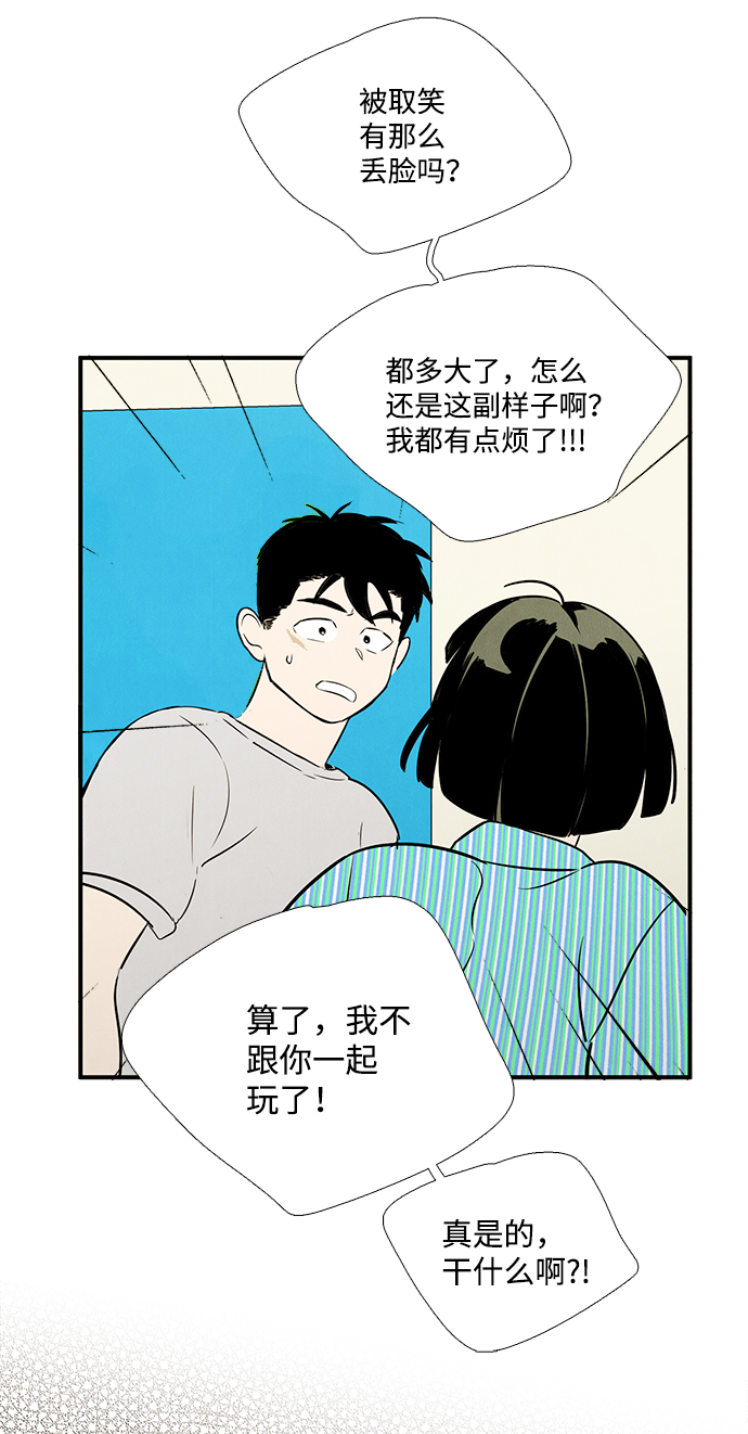 第 91 页