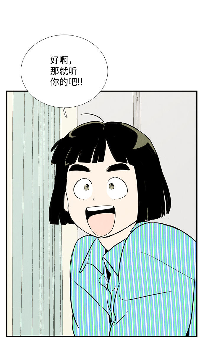 第 94 页