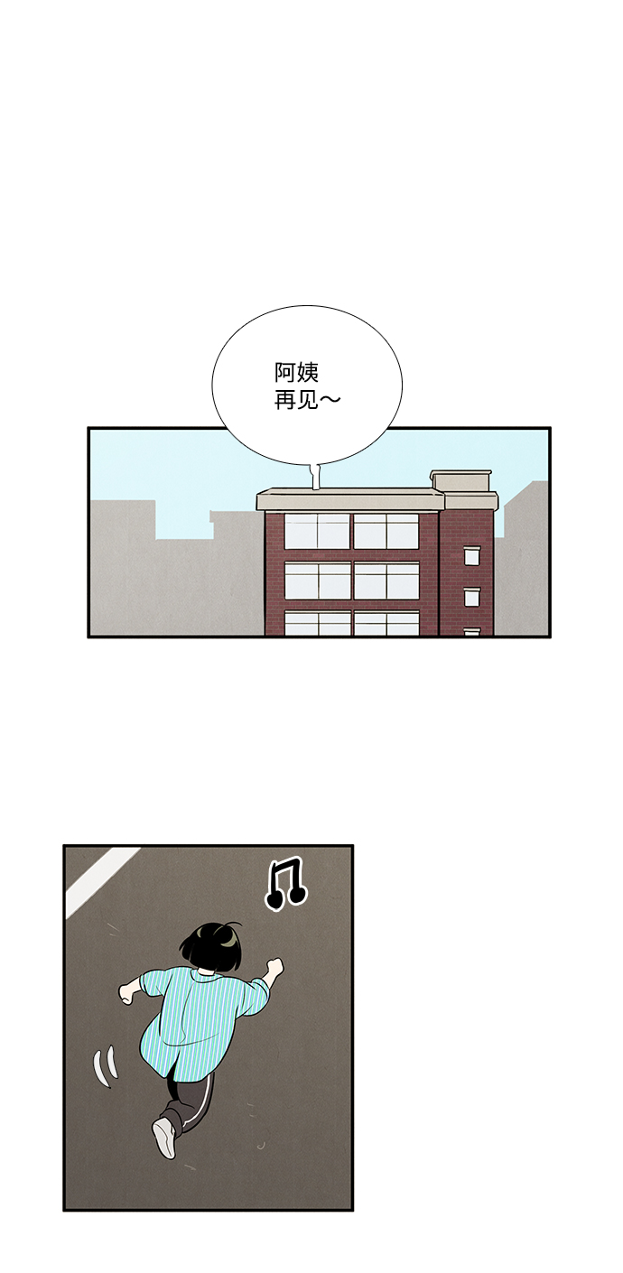 第 97 页