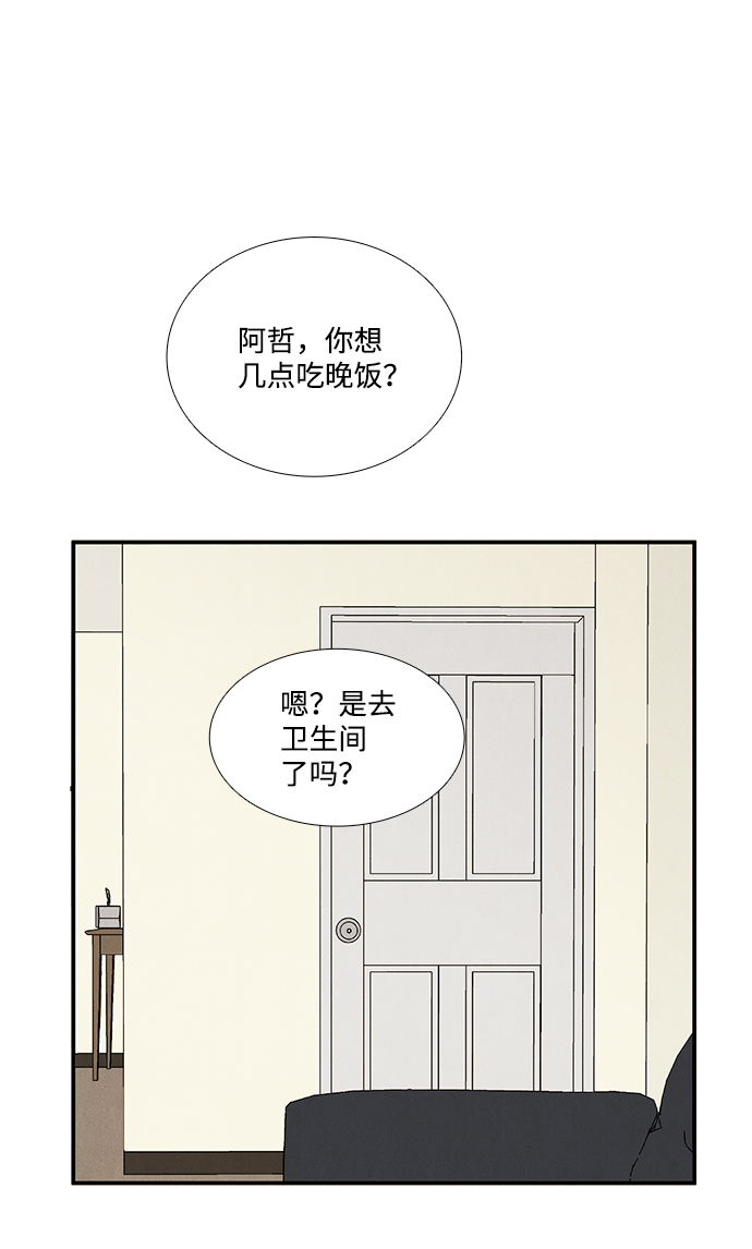 第 98 页