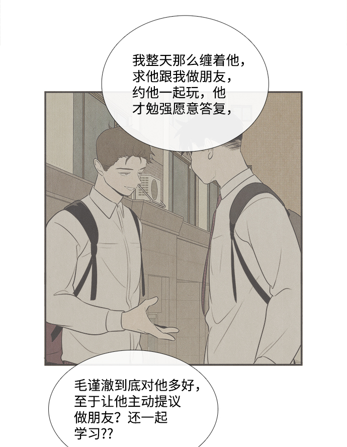 第 102 页