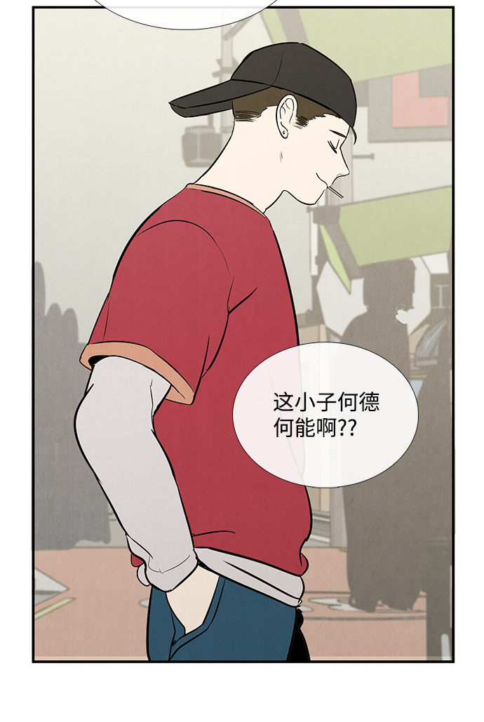 第 103 页