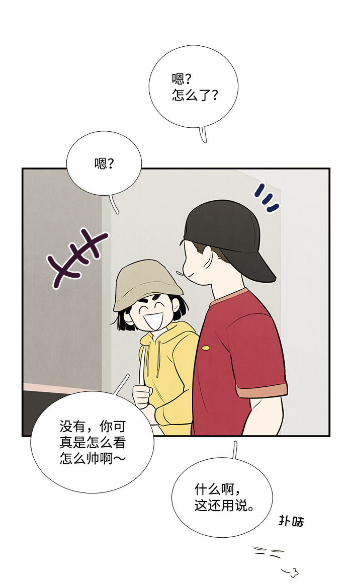 第 104 页