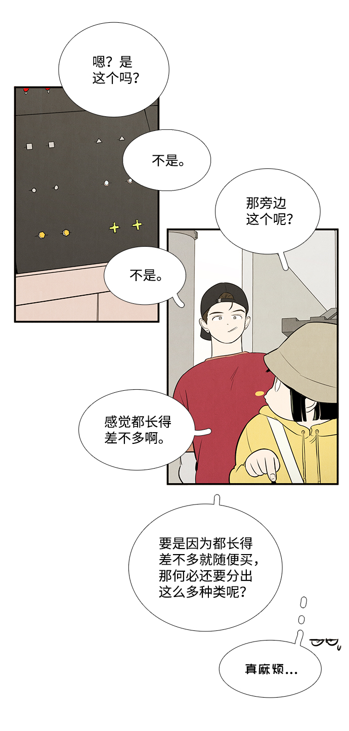 第 105 页