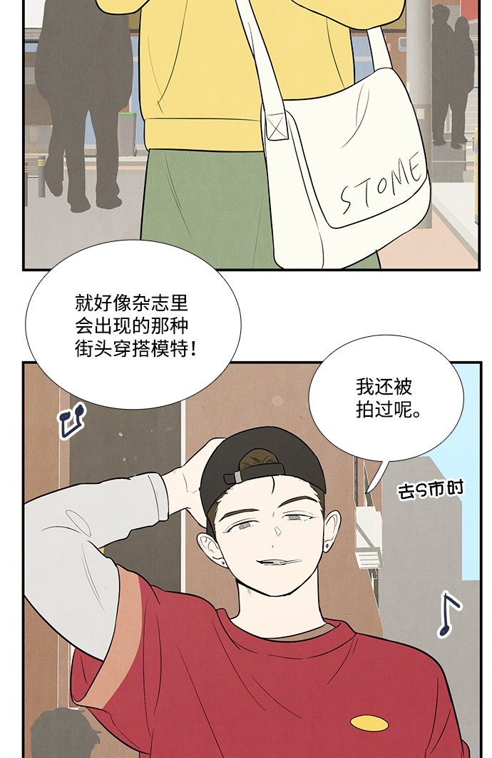 第 76 页