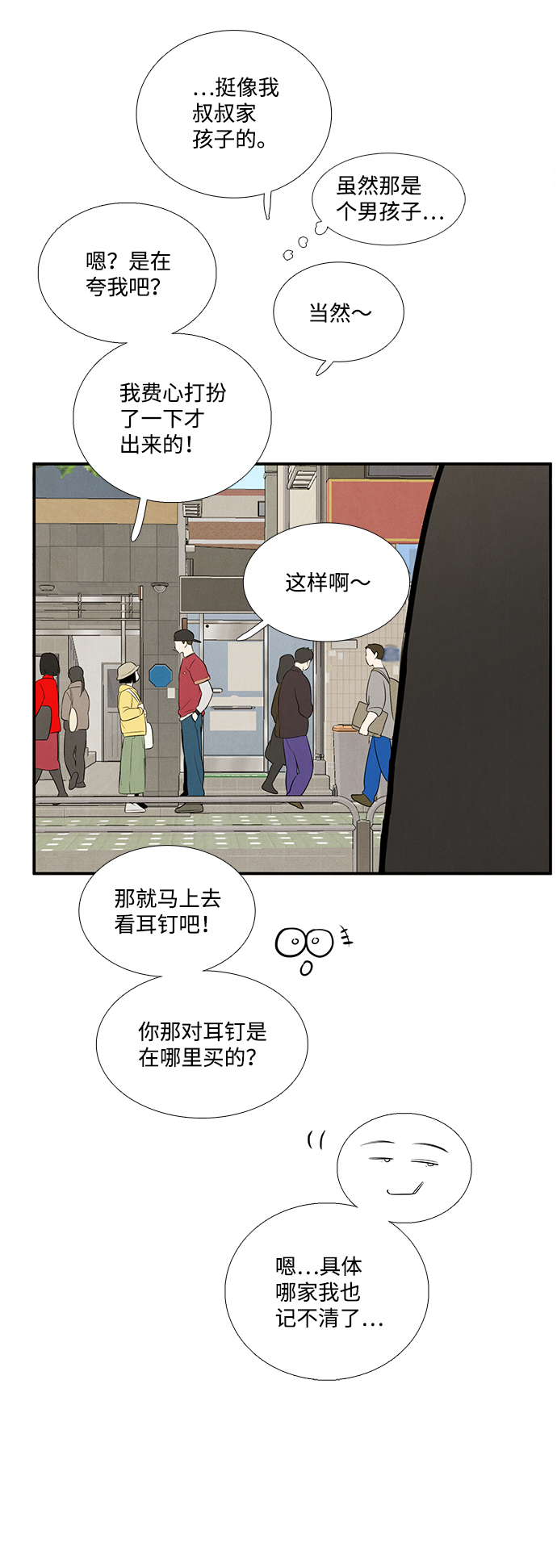 第 79 页