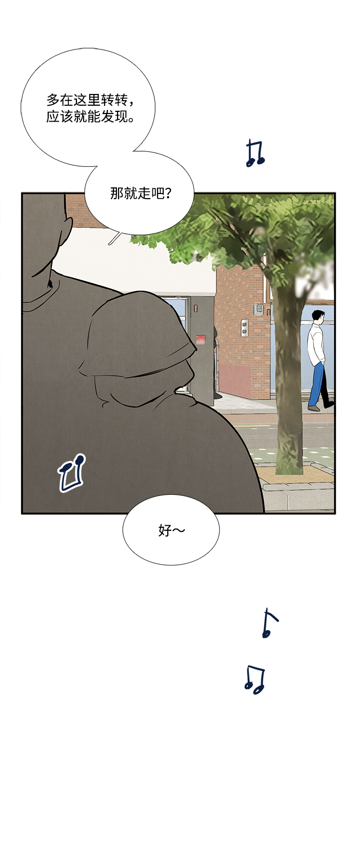 第 80 页