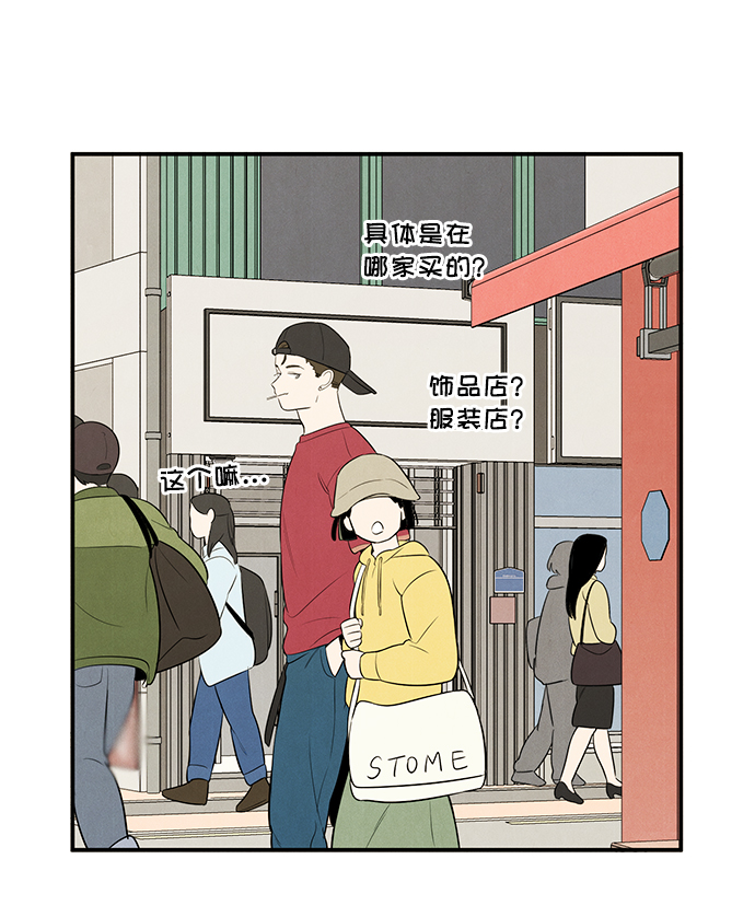 第 86 页
