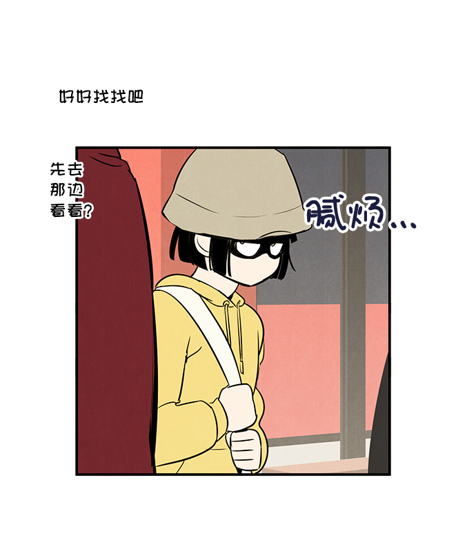 第 87 页
