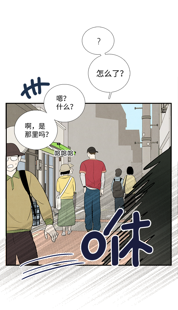 第 88 页