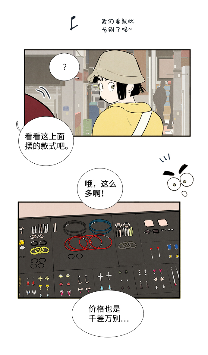 第 91 页