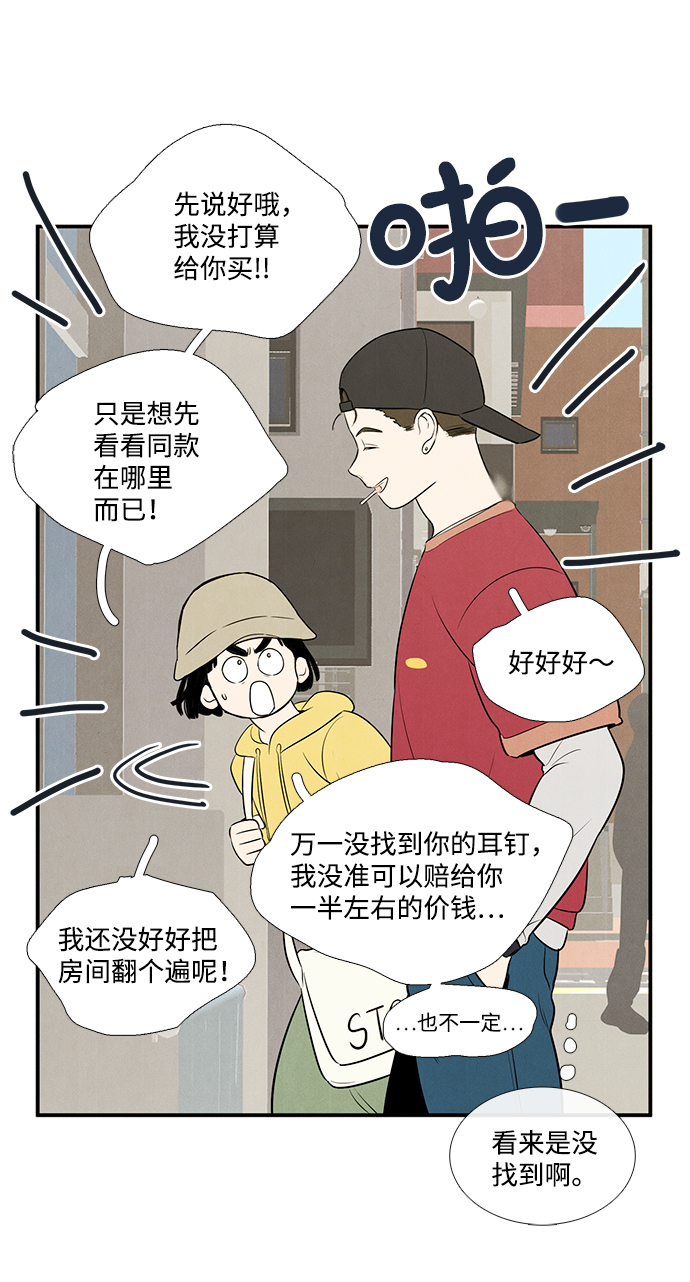 第 93 页