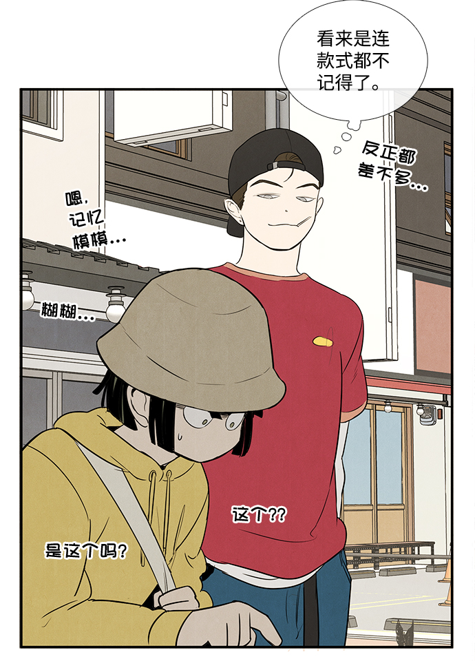 第 97 页