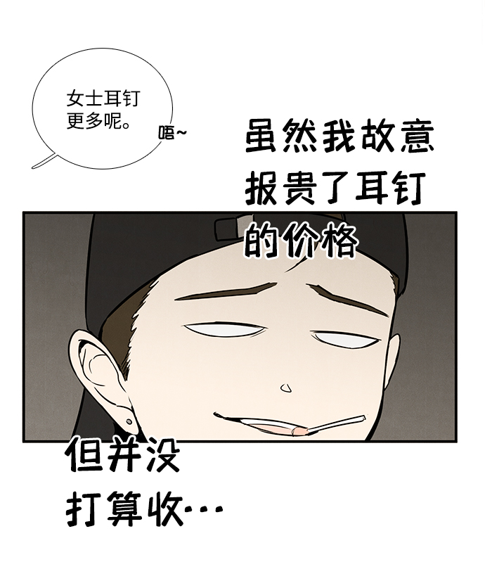 第 98 页