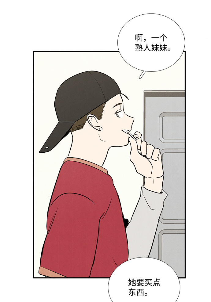 第 104 页