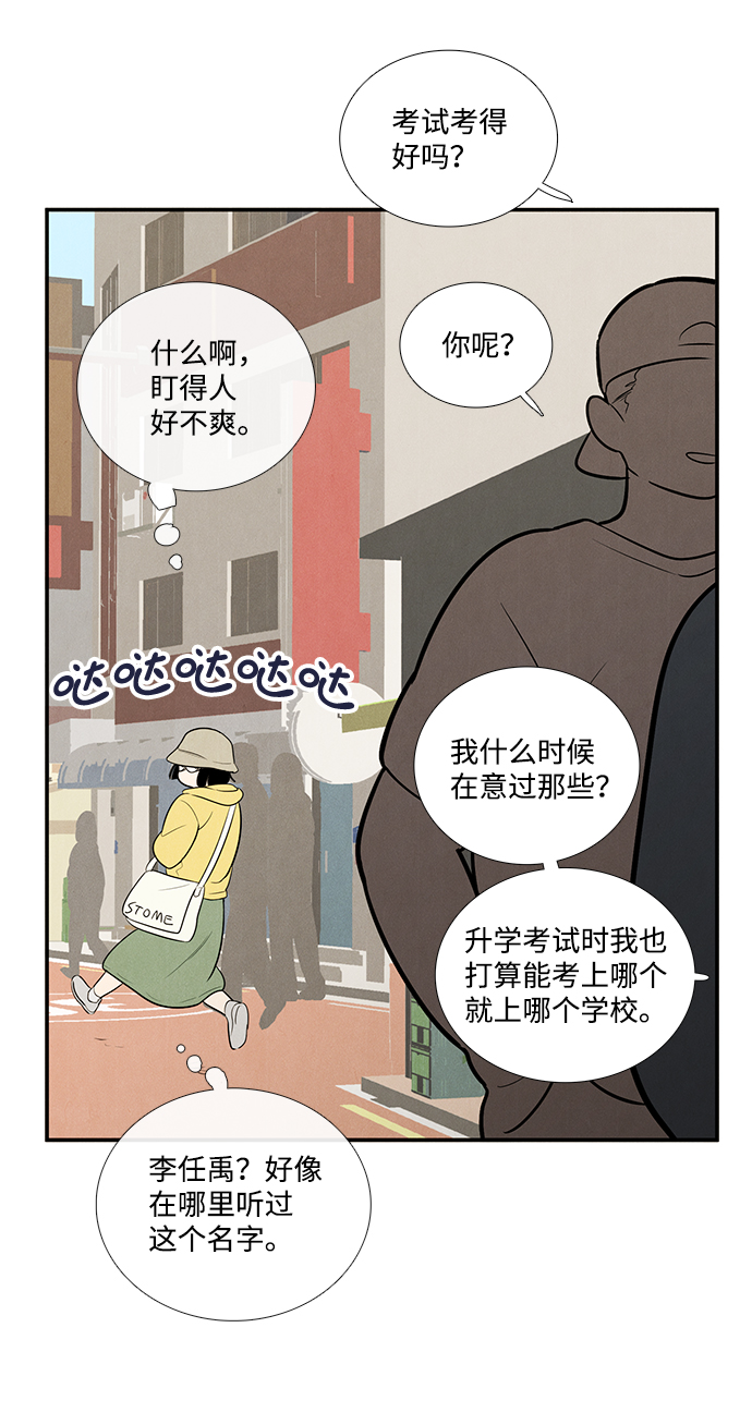 第 108 页