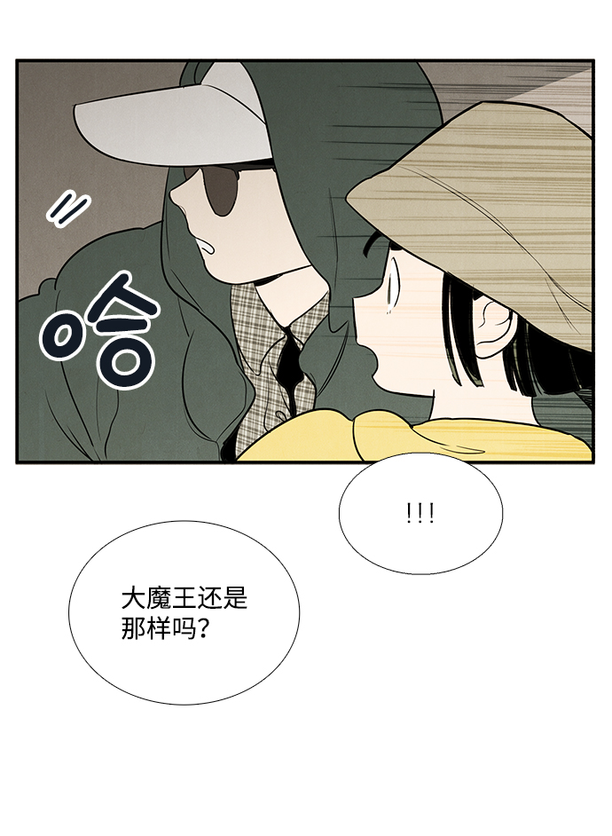 第 119 页