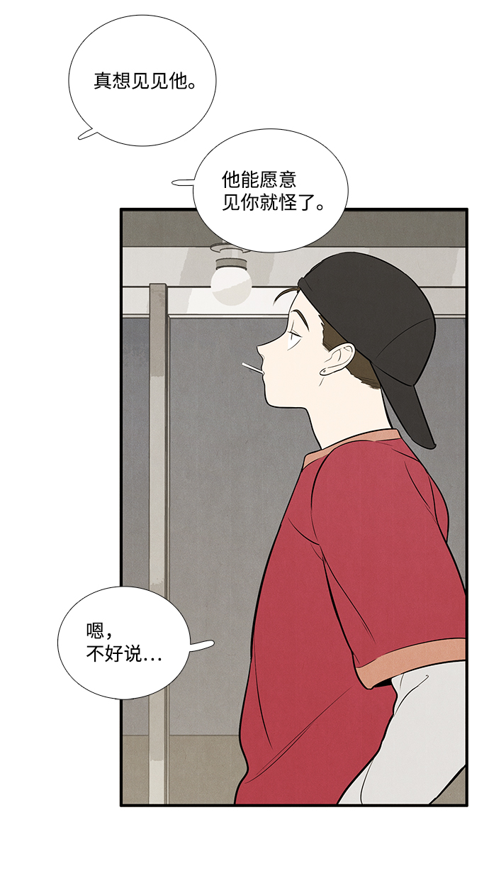 第 124 页
