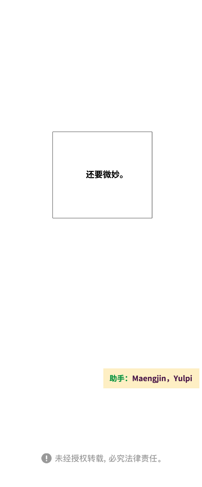 第 140 页