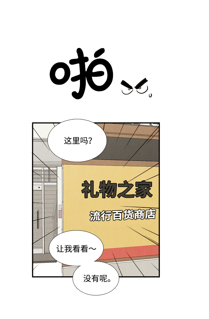 第 60 页