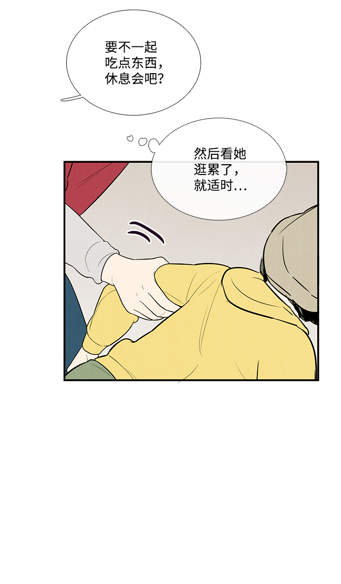 第 65 页