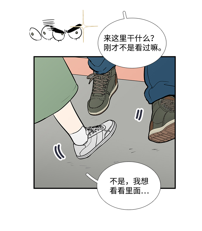 第 73 页