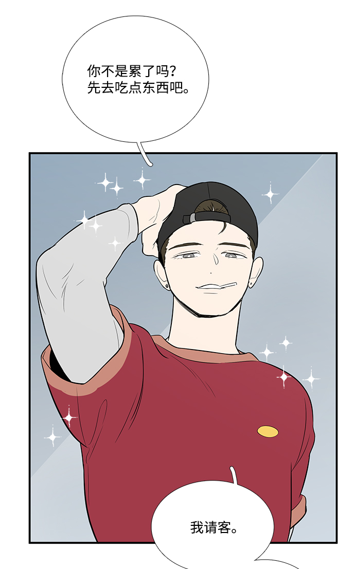 第 74 页