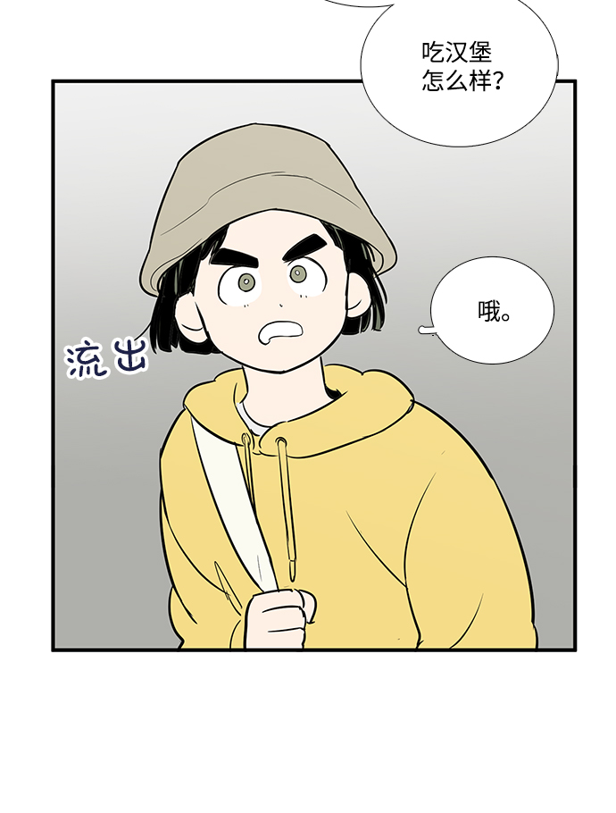 第 75 页