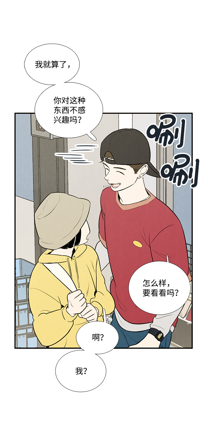 第 77 页