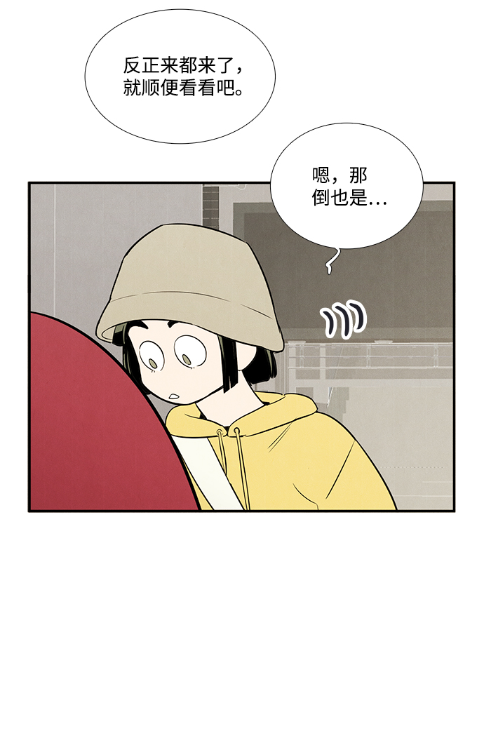 第 81 页