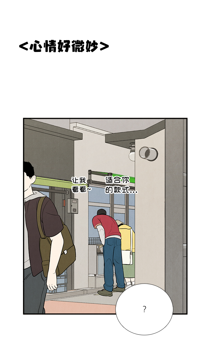 第 82 页