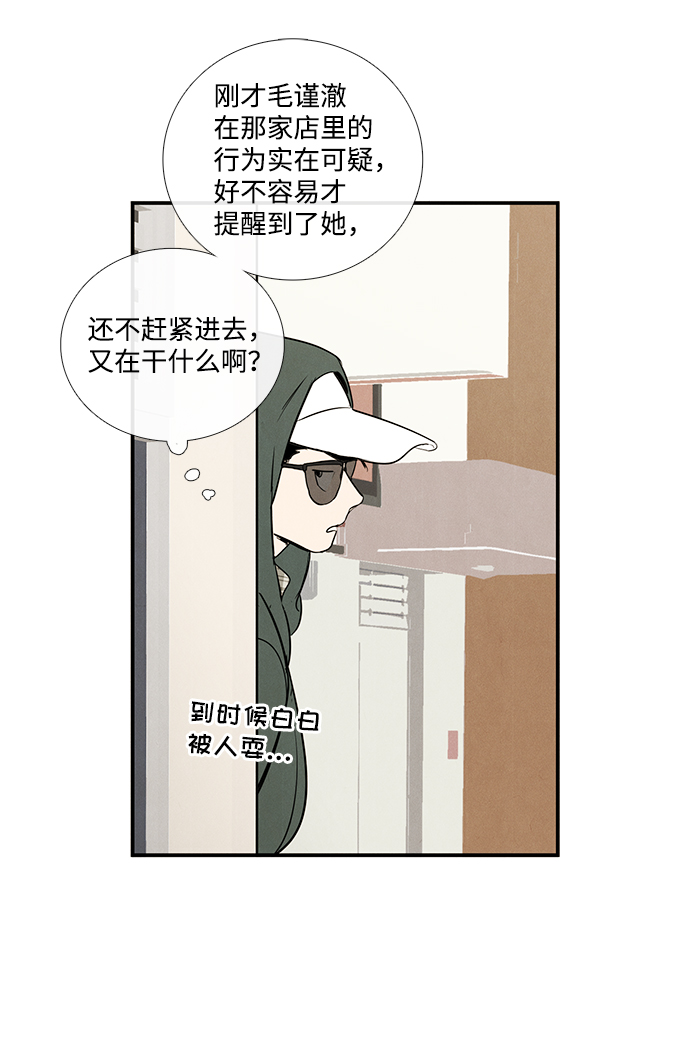 第 83 页