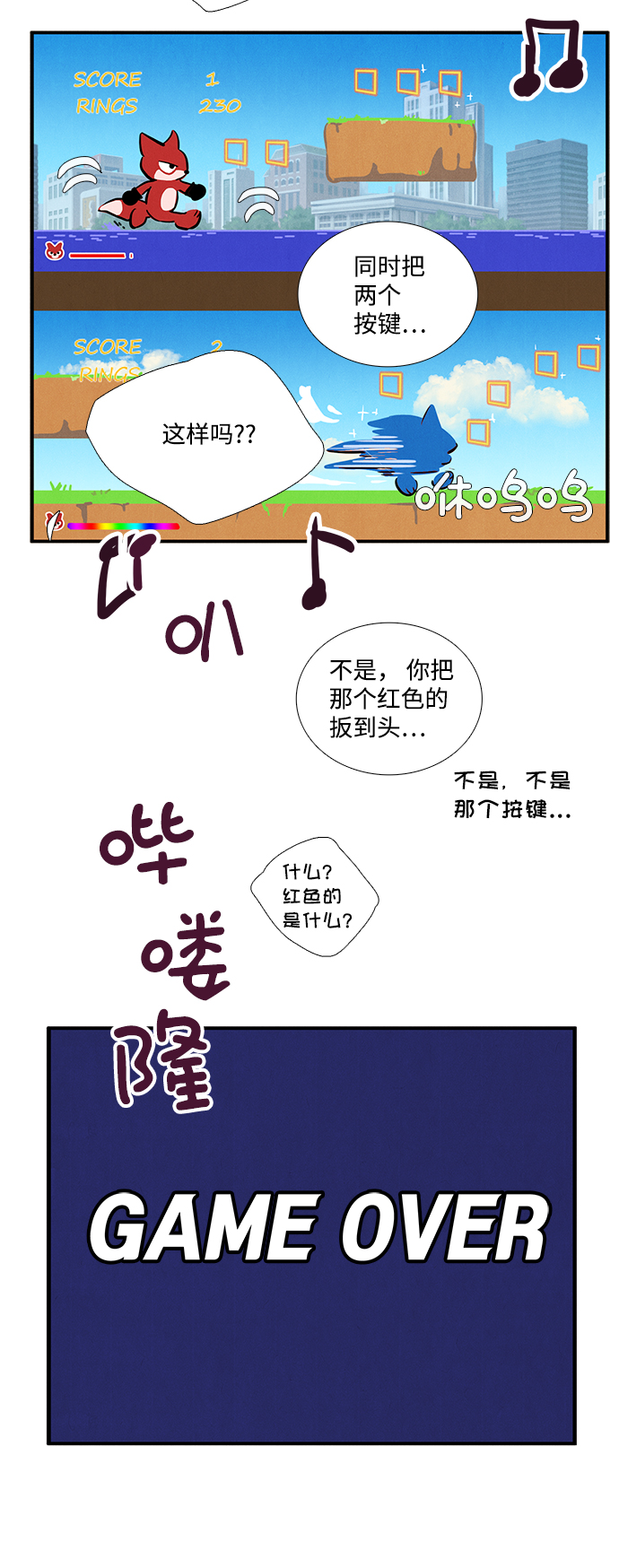 第 108 页